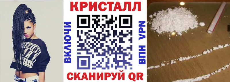 АМФЕТАМИН Premium купить цена Котовск