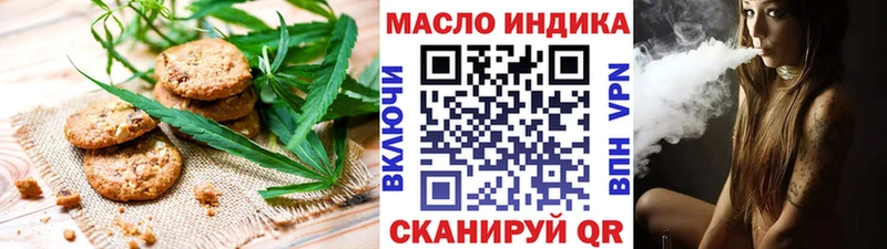 Cannafood конопля  хочу наркоту  Котовск 