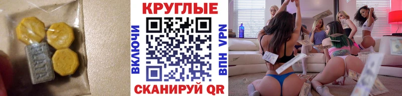 Ecstasy Philipp Plein  закладка  OMG зеркало  Котовск 