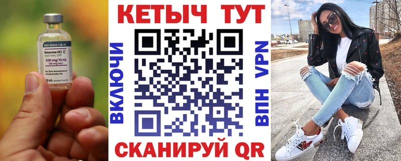 площадка какой сайт  Котовск  КЕТАМИН VHQ  кракен сайт 