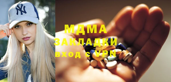 гашик Новодвинск