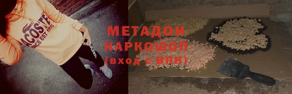 молекула духа Новокубанск