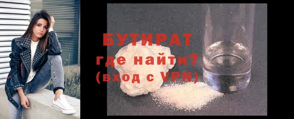 ешки Абинск