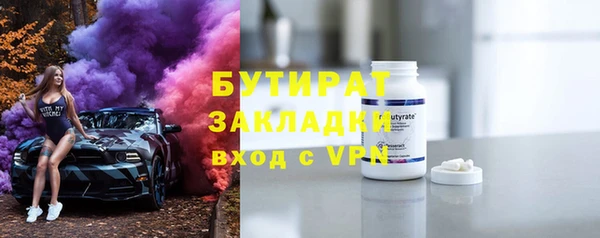 mdpv Болохово