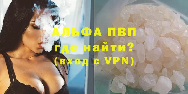 ешки Абинск