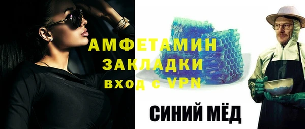 тгк Новозыбков