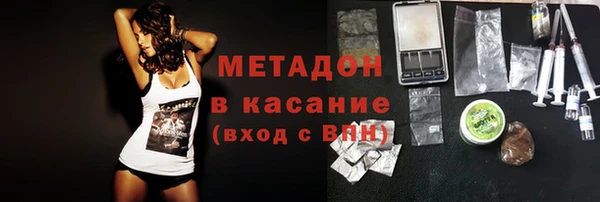 тгк Новозыбков