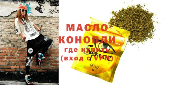 молекула духа Новокубанск