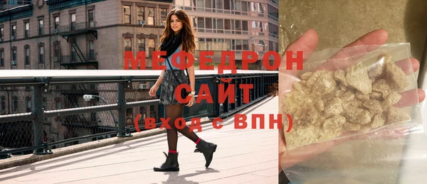 молекула духа Новокубанск