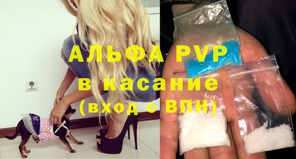 ешки Абинск