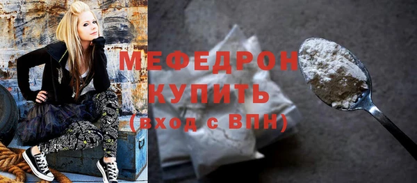 молекула духа Новокубанск