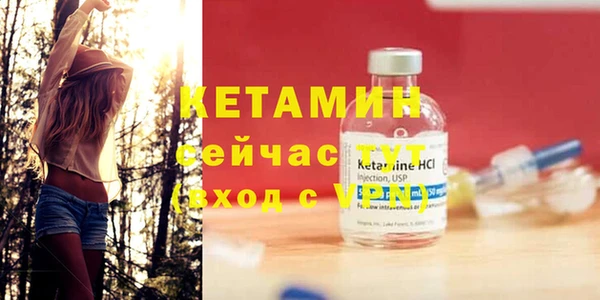тгк Новозыбков