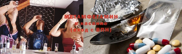 молекула духа Новокубанск