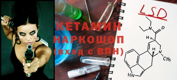 молекула духа Новокубанск