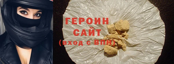 тгк Новозыбков