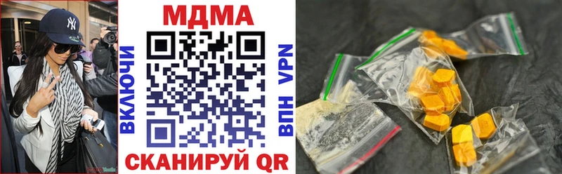 МДМА VHQ  Котовск 