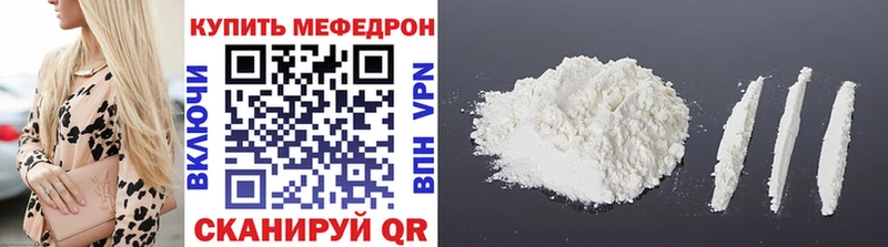 МЕФ VHQ  omg tor  Котовск  купить закладку 