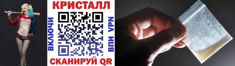 МЕТАМФЕТАМИН витя  закладка  блэк спрут ссылка  Котовск 