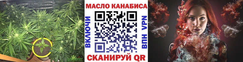 Дистиллят ТГК гашишное масло  Котовск 