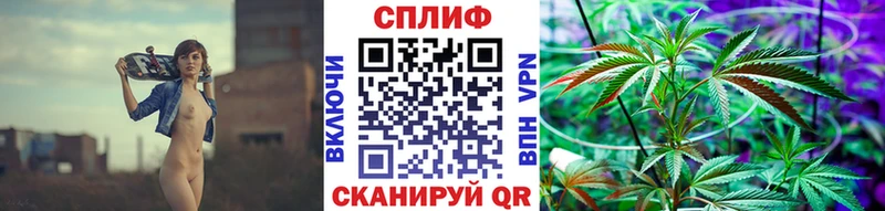 Конопля планчик Котовск
